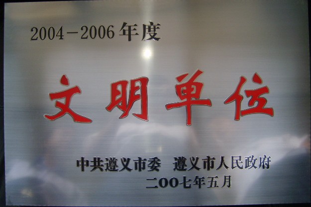 2(`J08G(W(5S6HK%{Z9B9F6.jpg