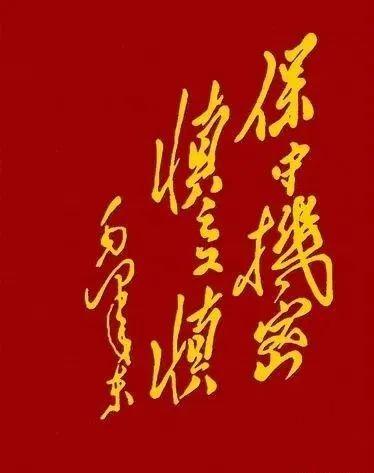 中国人寿保密工作图片1.jpg