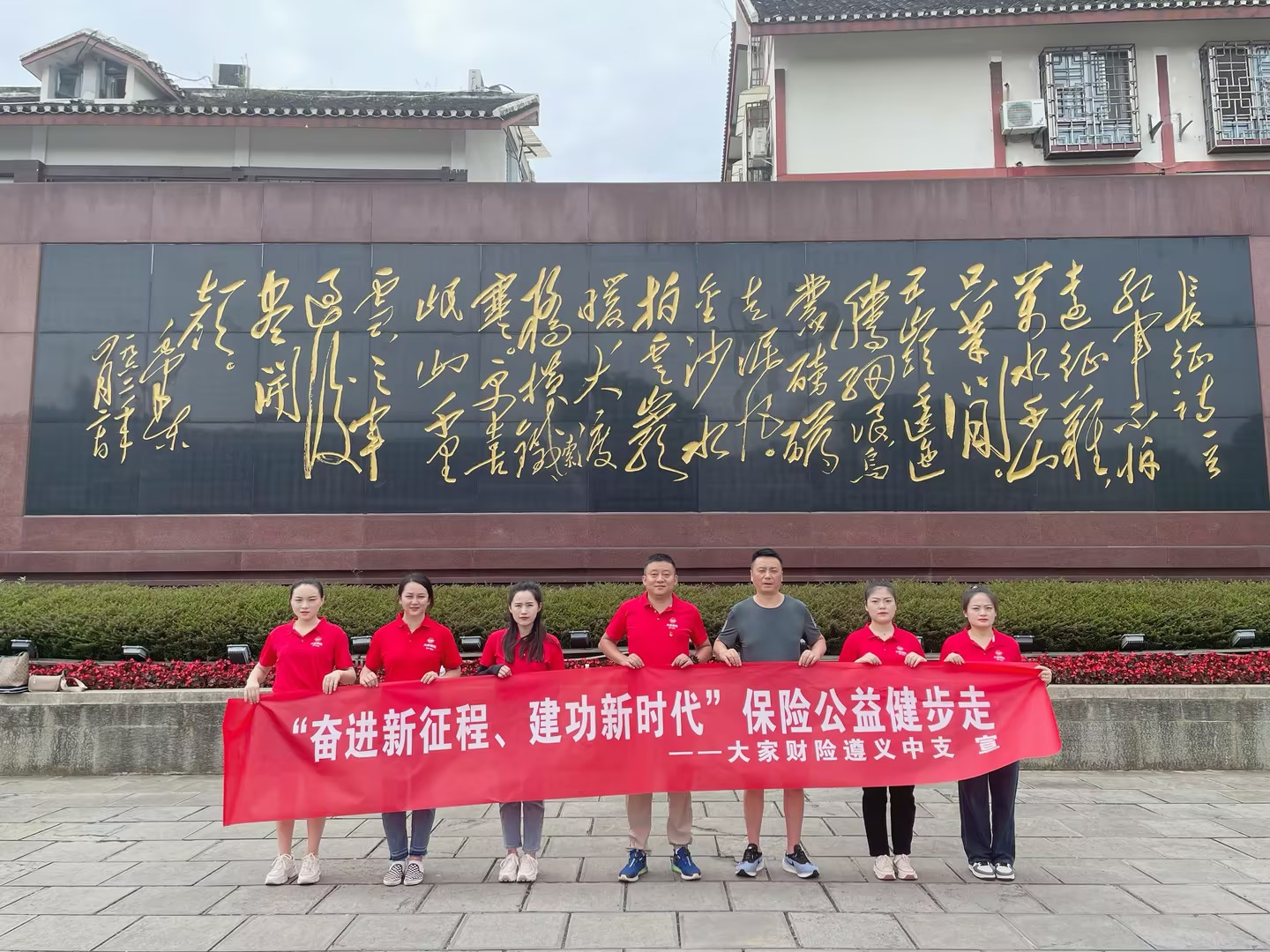 大家财险奋进新征程健步走图片2.jpg