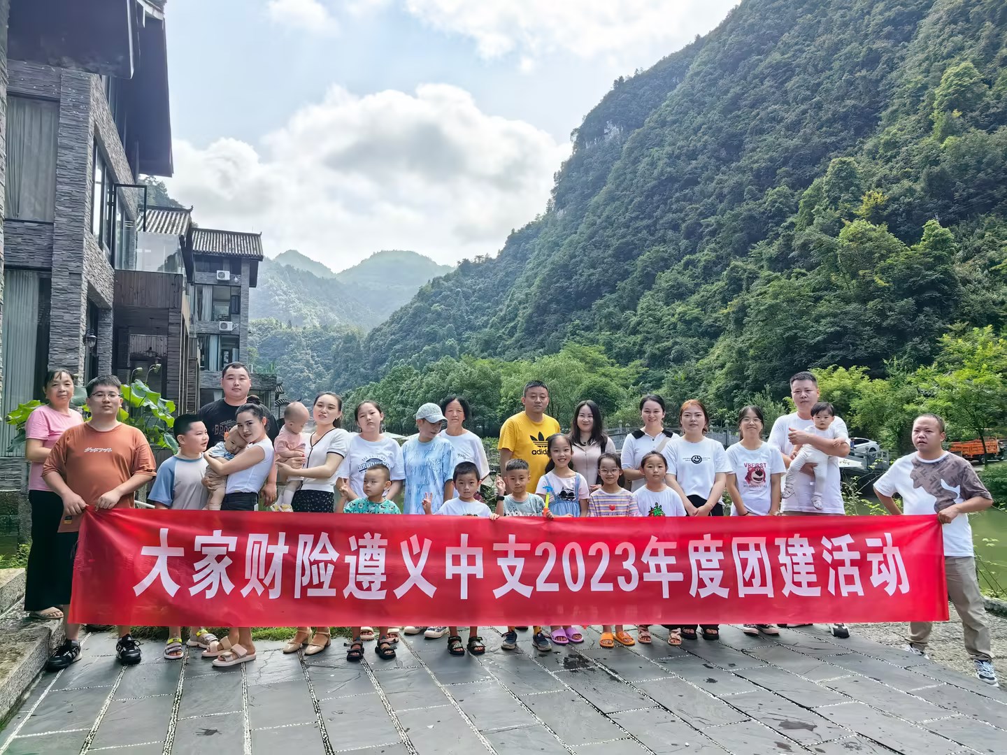 大家财险团建图片1.jpg
