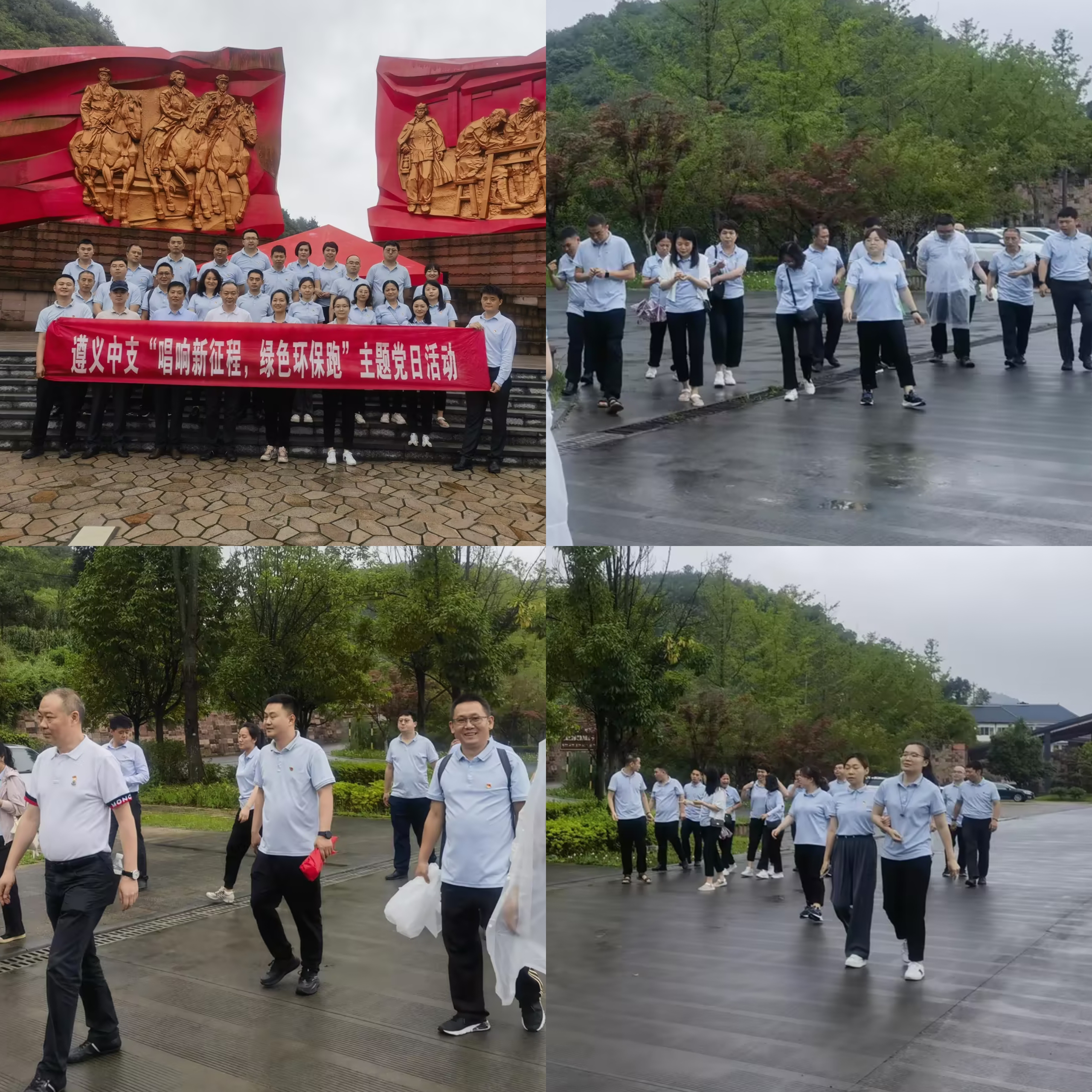 国寿财险健步走图片1.jpg