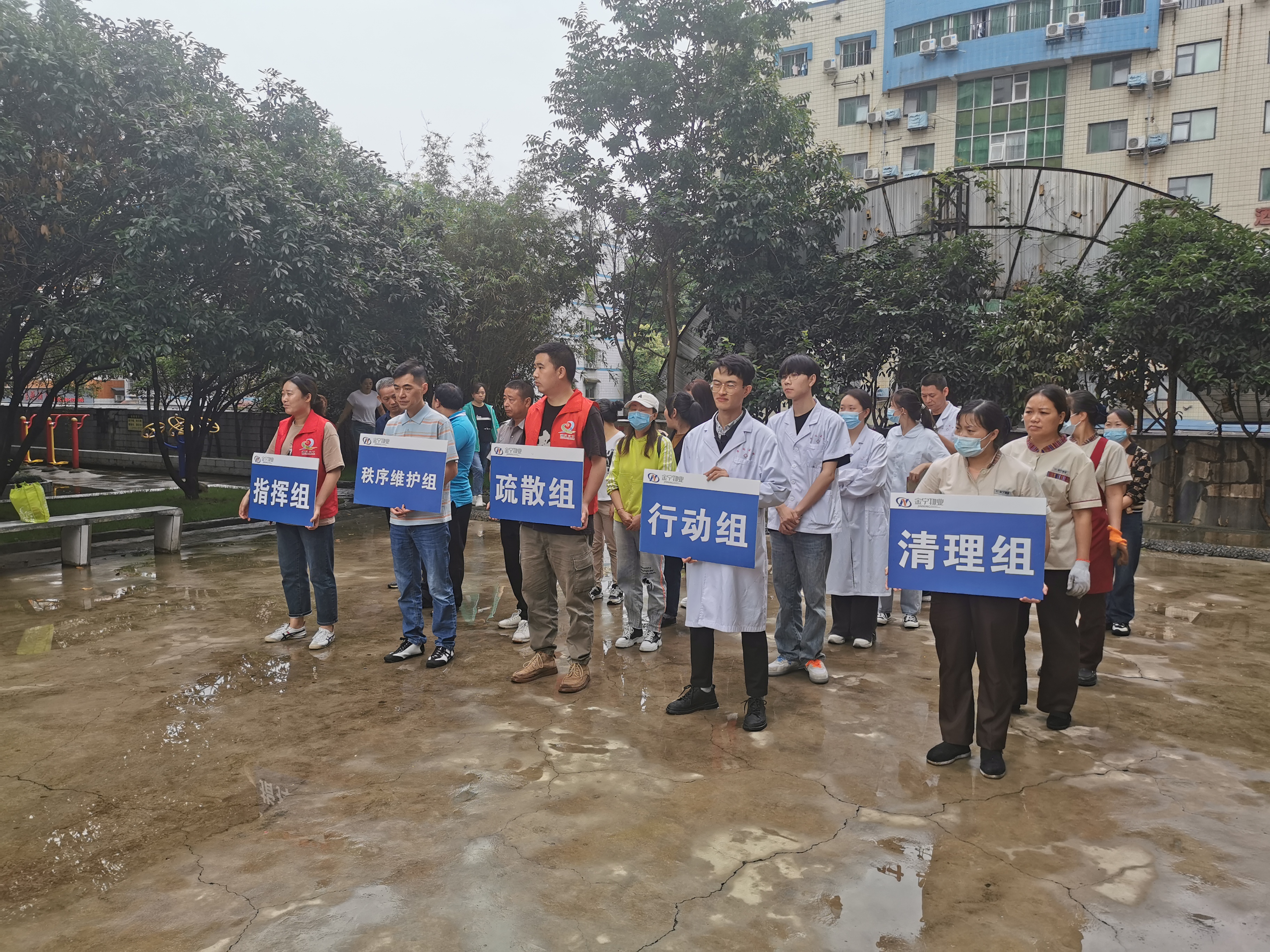 中国人寿联合社区安全图片1.jpg