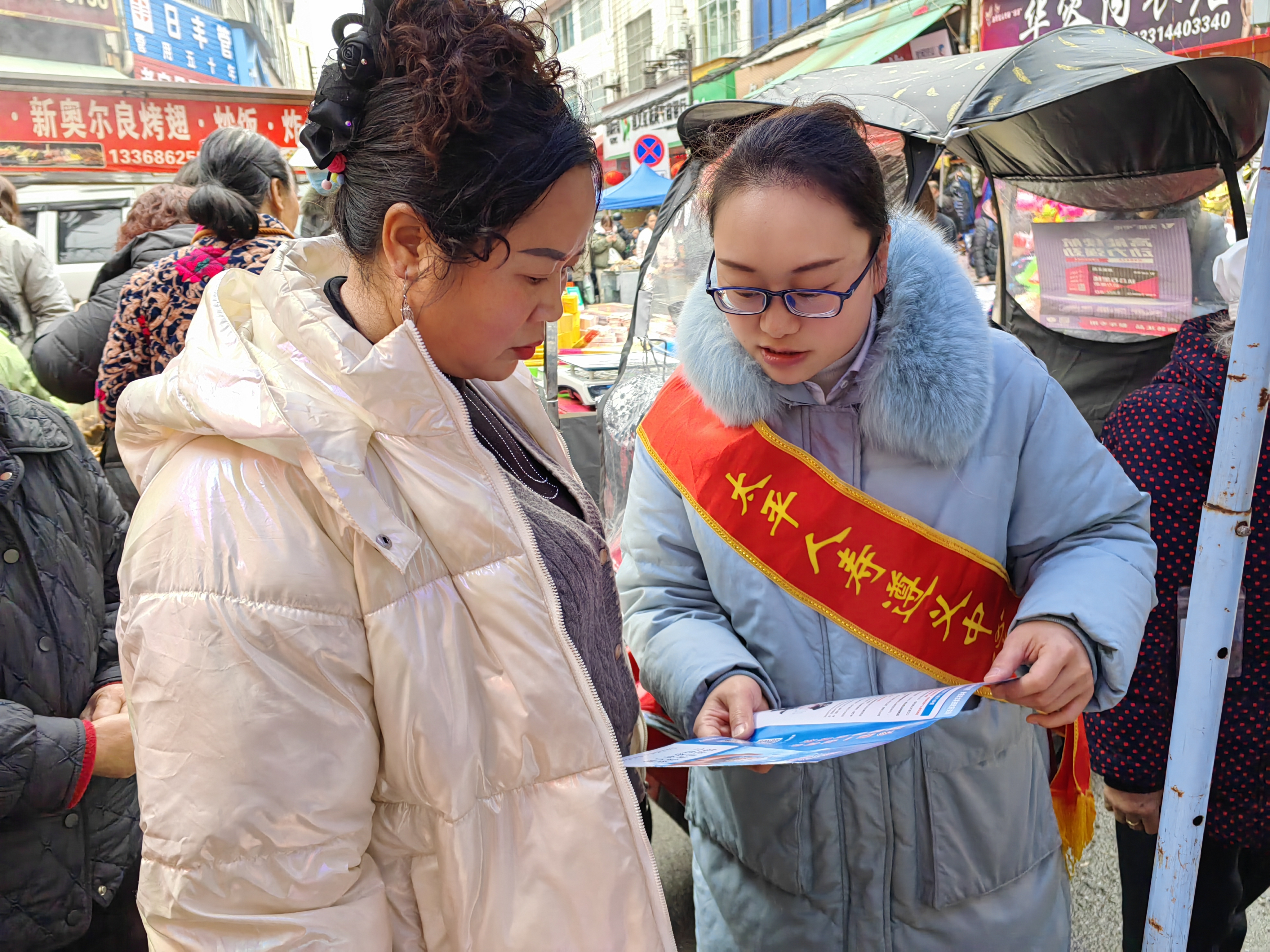 太平人寿非法集资宣传3.jpg