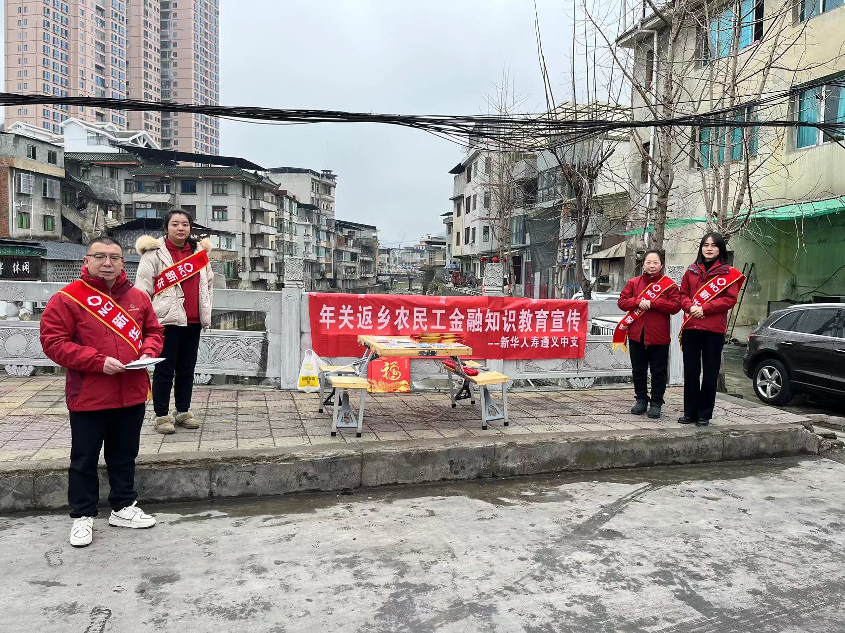 新华人寿农民工返乡宣传活动图片5.jpg