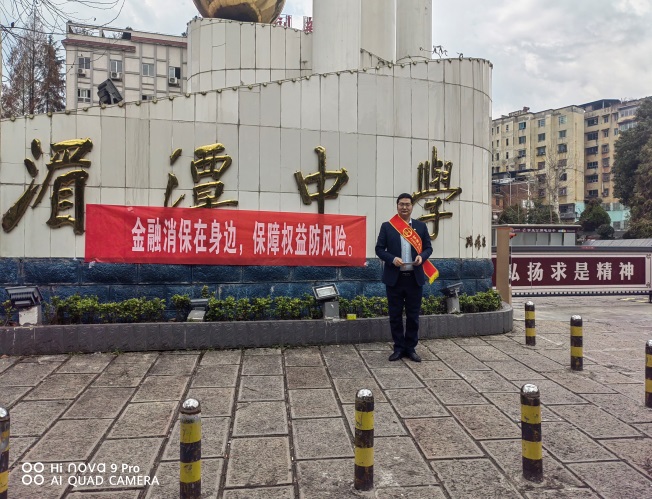 富德生命进湄潭中学图片3.jpg
