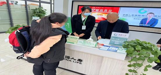 中国人寿3.15图片1.jpg