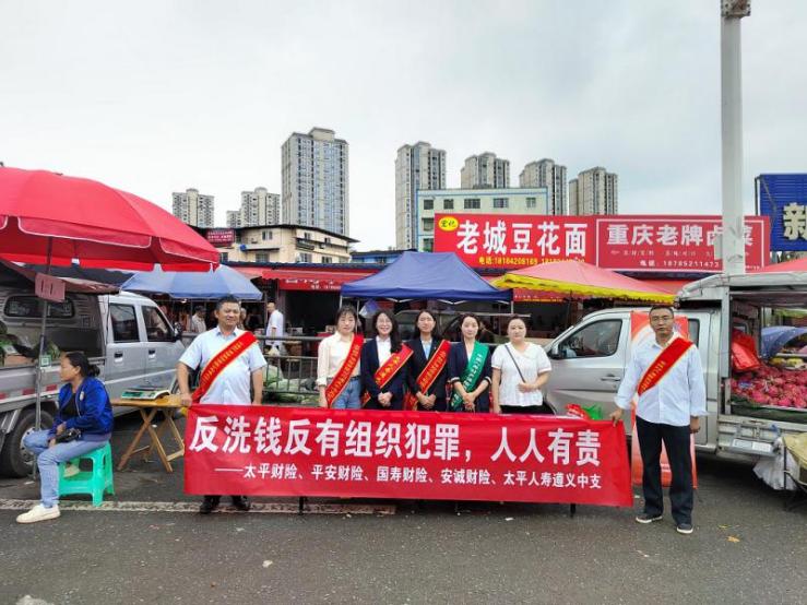 太平财险进农村图片1.jpg