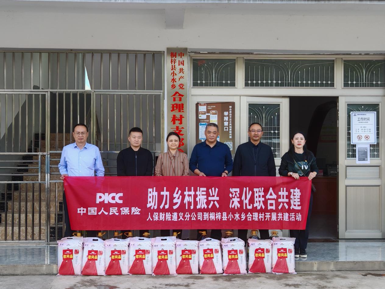 人保财险助力乡村振兴图片1.jpg