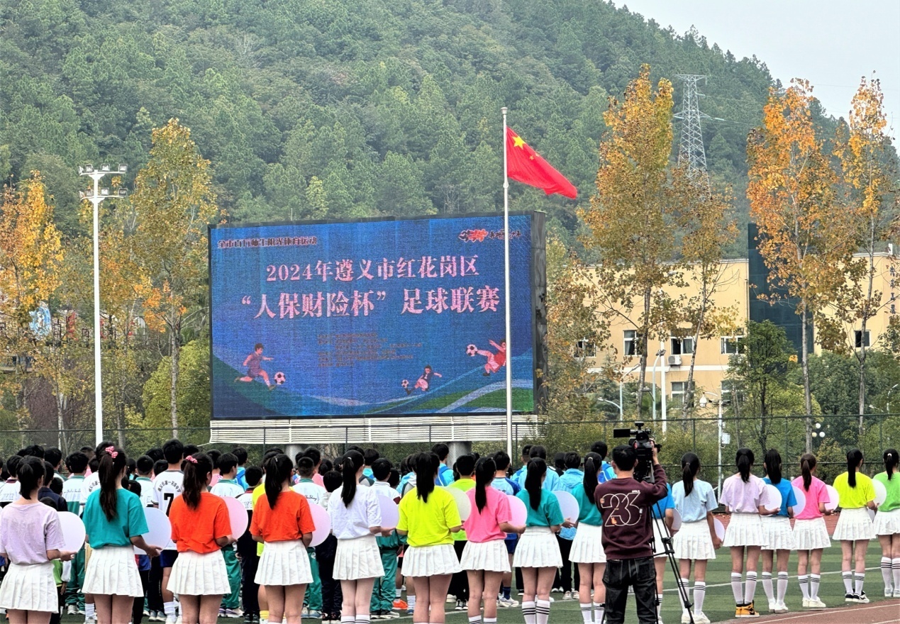 人保财险足球杯图片2.jpg