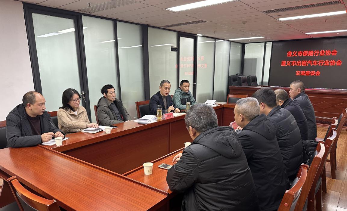 保险行业协会交流座谈会图片2.jpg